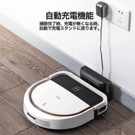新品！2in1ロボット掃除機　Dタイプ　薄型　水拭き【リモコン付き】