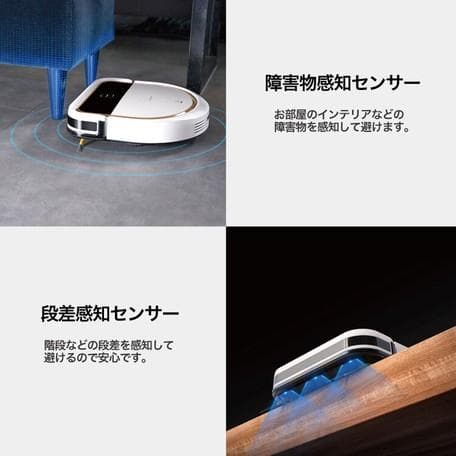 新品！2in1ロボット掃除機　Dタイプ　薄型　水拭き【リモコン付き】