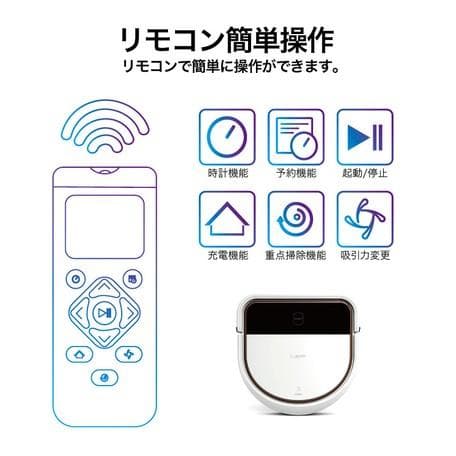 新品！2in1ロボット掃除機　Dタイプ　薄型　水拭き【リモコン付き】