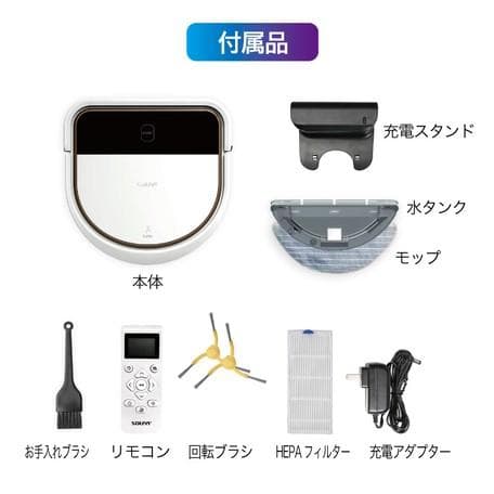 新品！2in1ロボット掃除機　Dタイプ　薄型　水拭き【リモコン付き】
