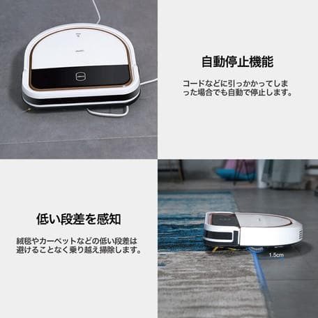 新品！2in1ロボット掃除機　Dタイプ　薄型　水拭き【リモコン付き】