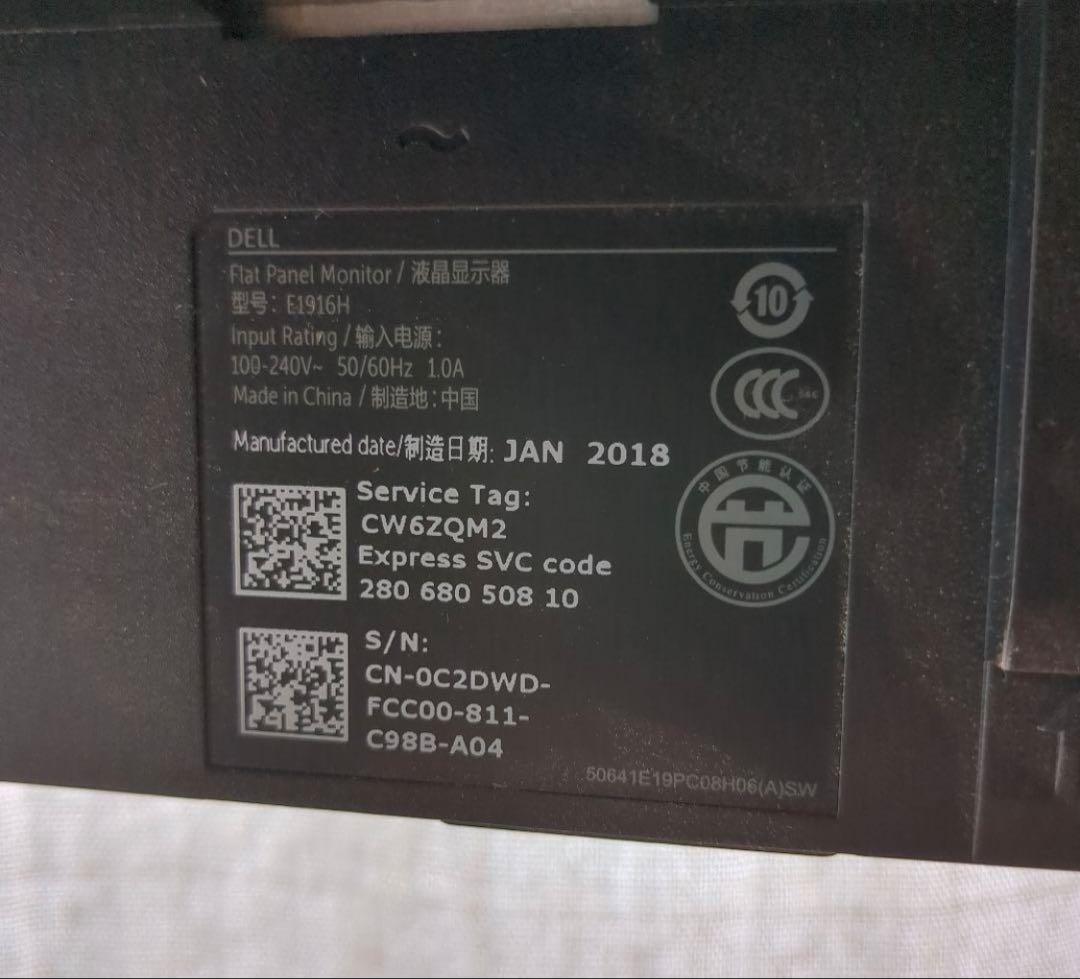 ディスプレイモニターとアームのセット