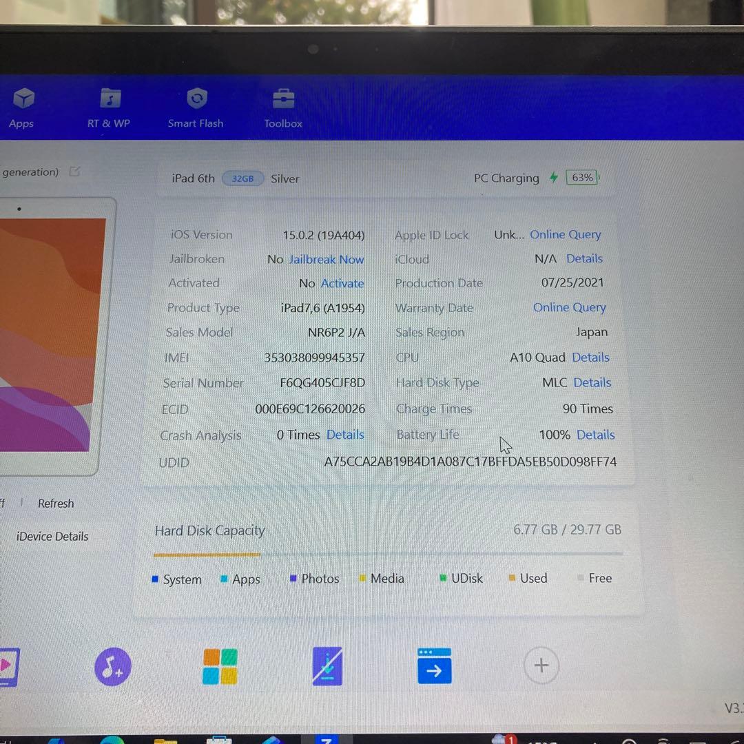 4098 美品☆電池ほぼ新品☆iPad6 第6世代 32GB SIMフリー☆
