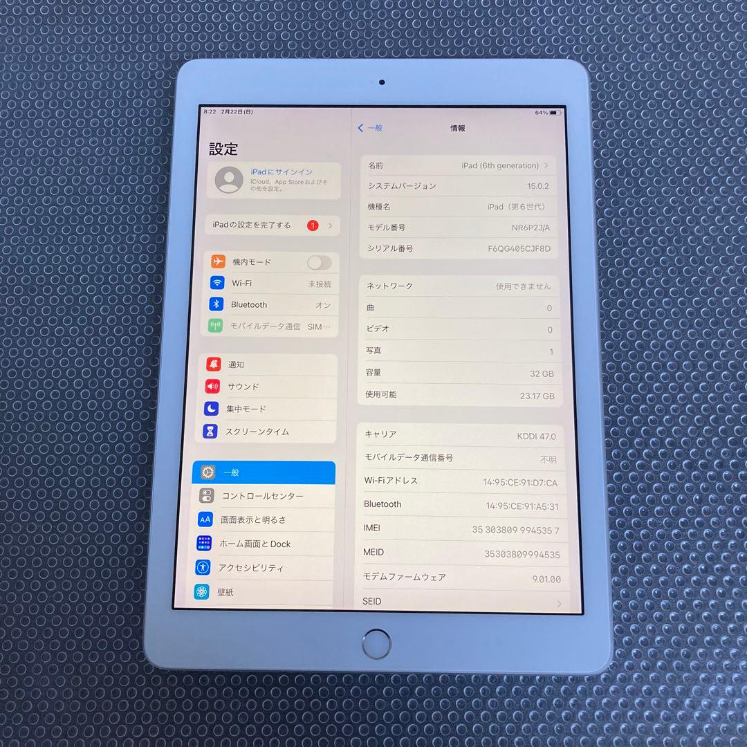 4098 美品☆電池ほぼ新品☆iPad6 第6世代 32GB SIMフリー☆