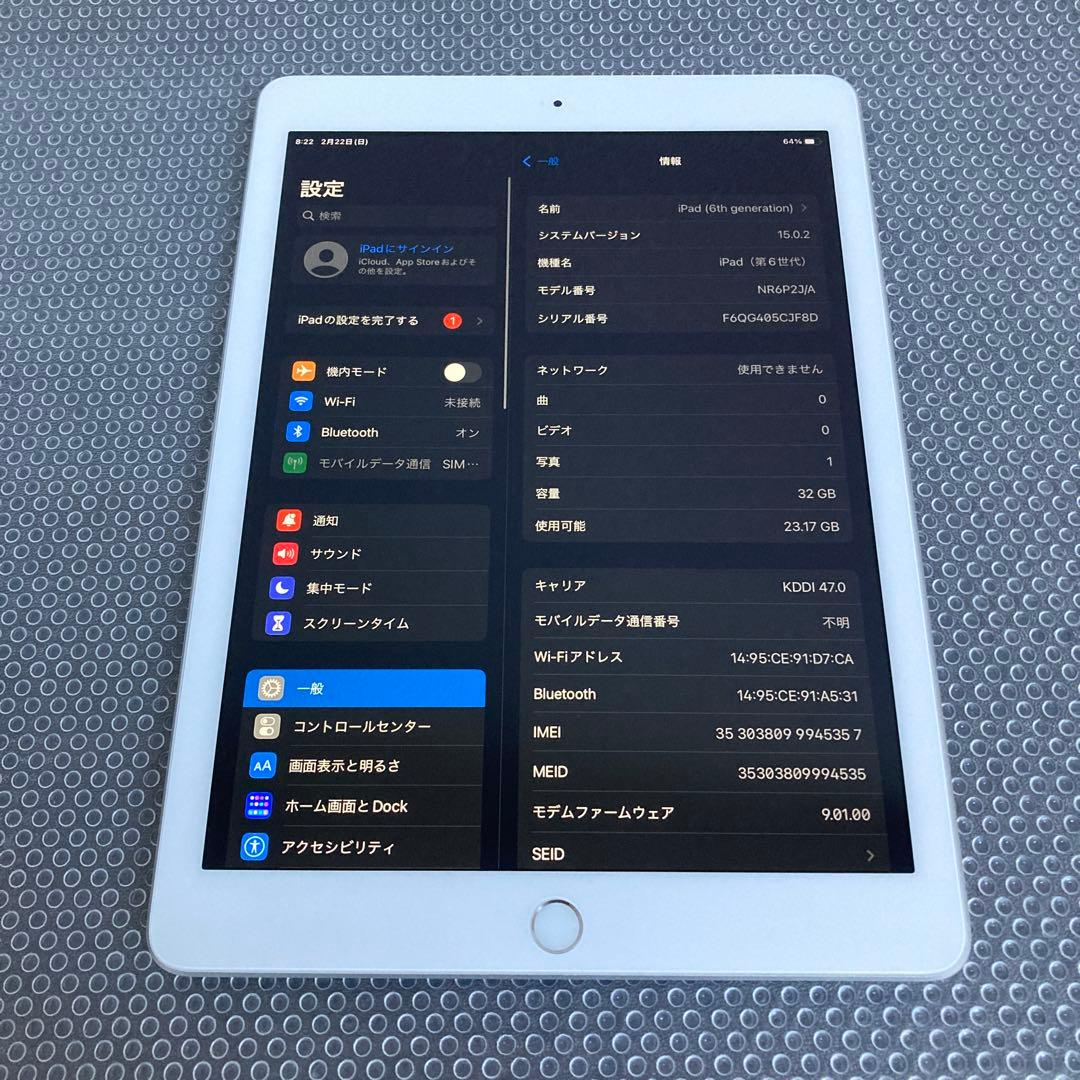 4098 美品☆電池ほぼ新品☆iPad6 第6世代 32GB SIMフリー☆