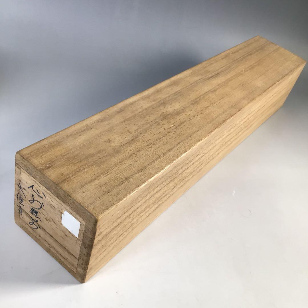 Ｂ９６４　掛軸　大徳寺　吉口桂堂　『心外無別法』　共箱　『真作』　肉筆　一行書