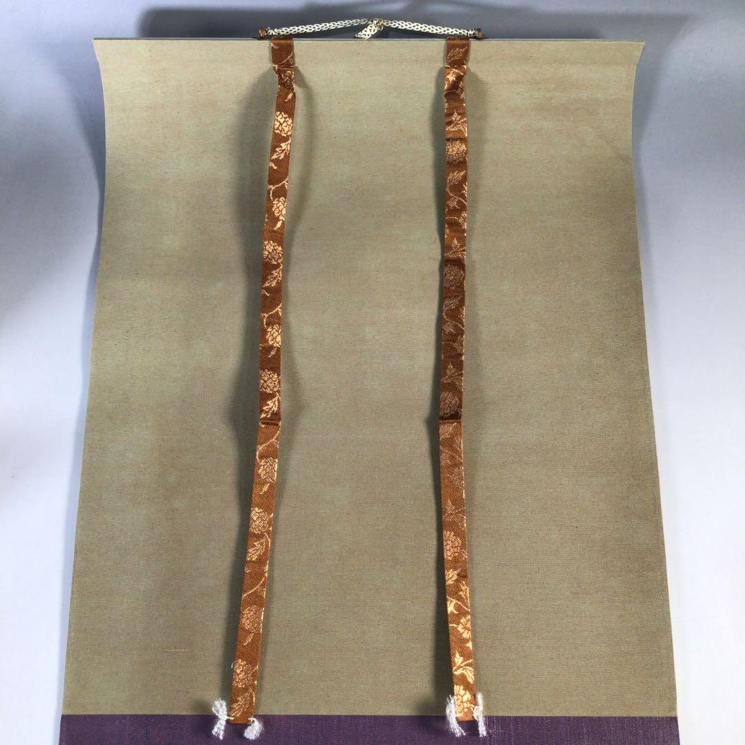 Ｂ９６４　掛軸　大徳寺　吉口桂堂　『心外無別法』　共箱　『真作』　肉筆　一行書