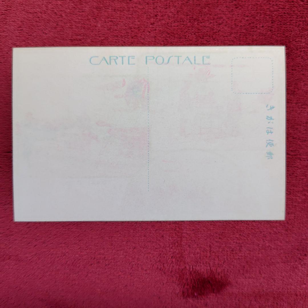 献納記念絵葉書 [ 陸海軍飛行機 ]