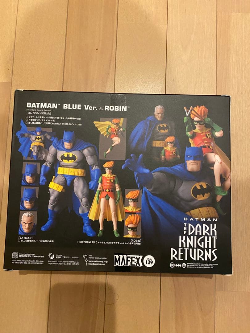 マフェックス No.139 BATMAN BLUE Ver. ＆ ROBIN
