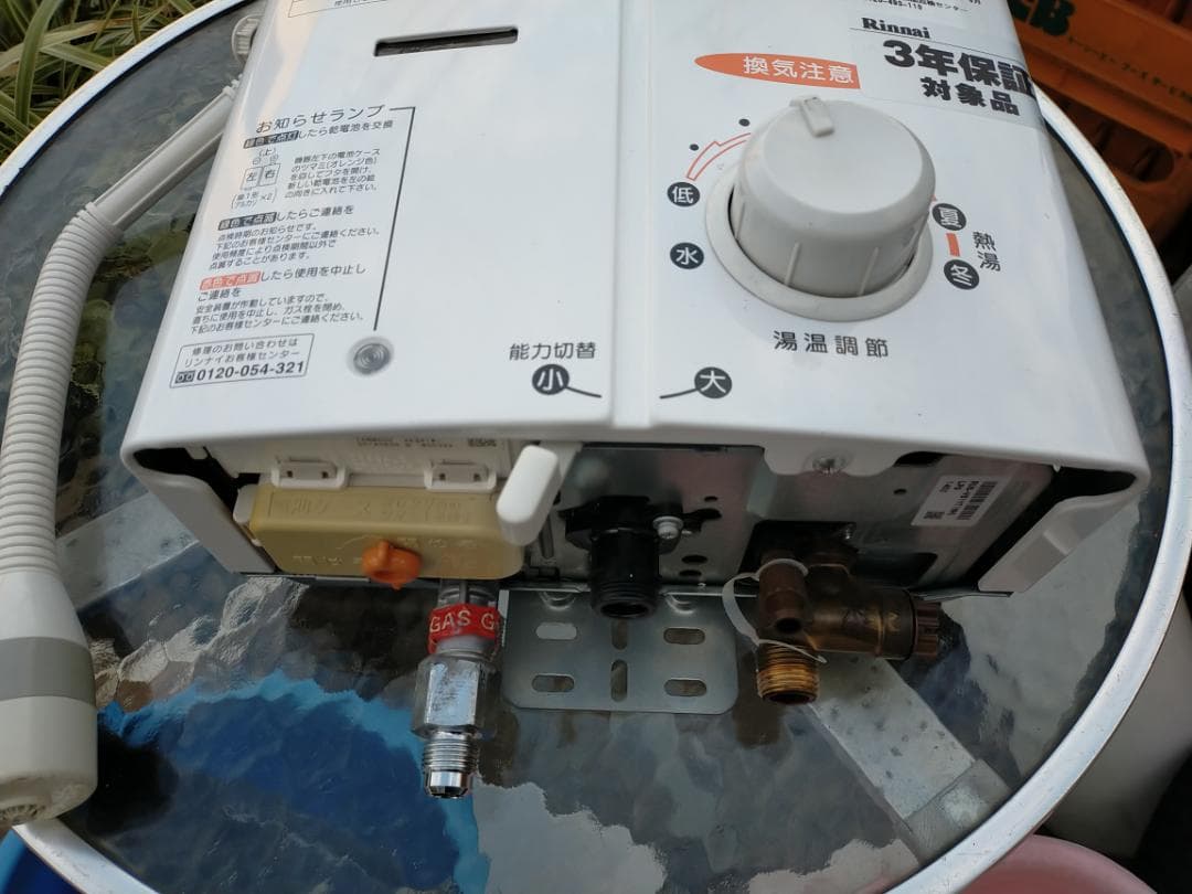 極美品★湯沸かし器 給湯器 RUS-V51YT LPガス リンナイ