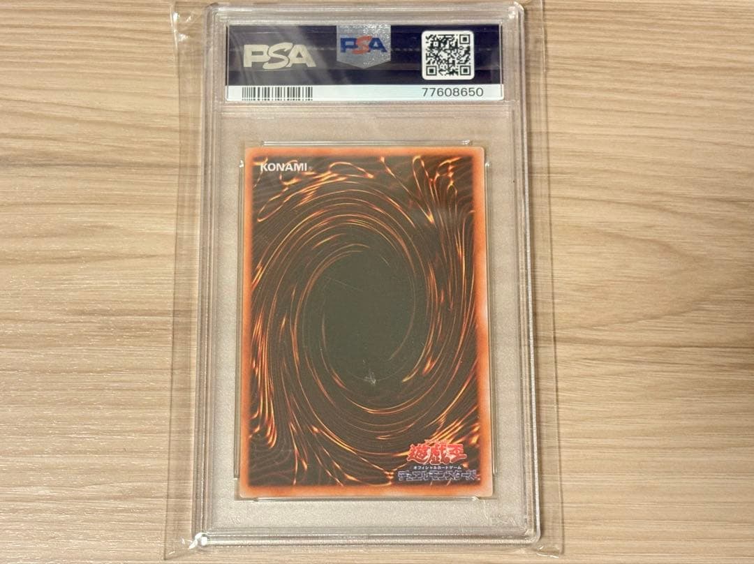 【psa9】1999年 遊戯王 時の魔術師 プレミアムパック