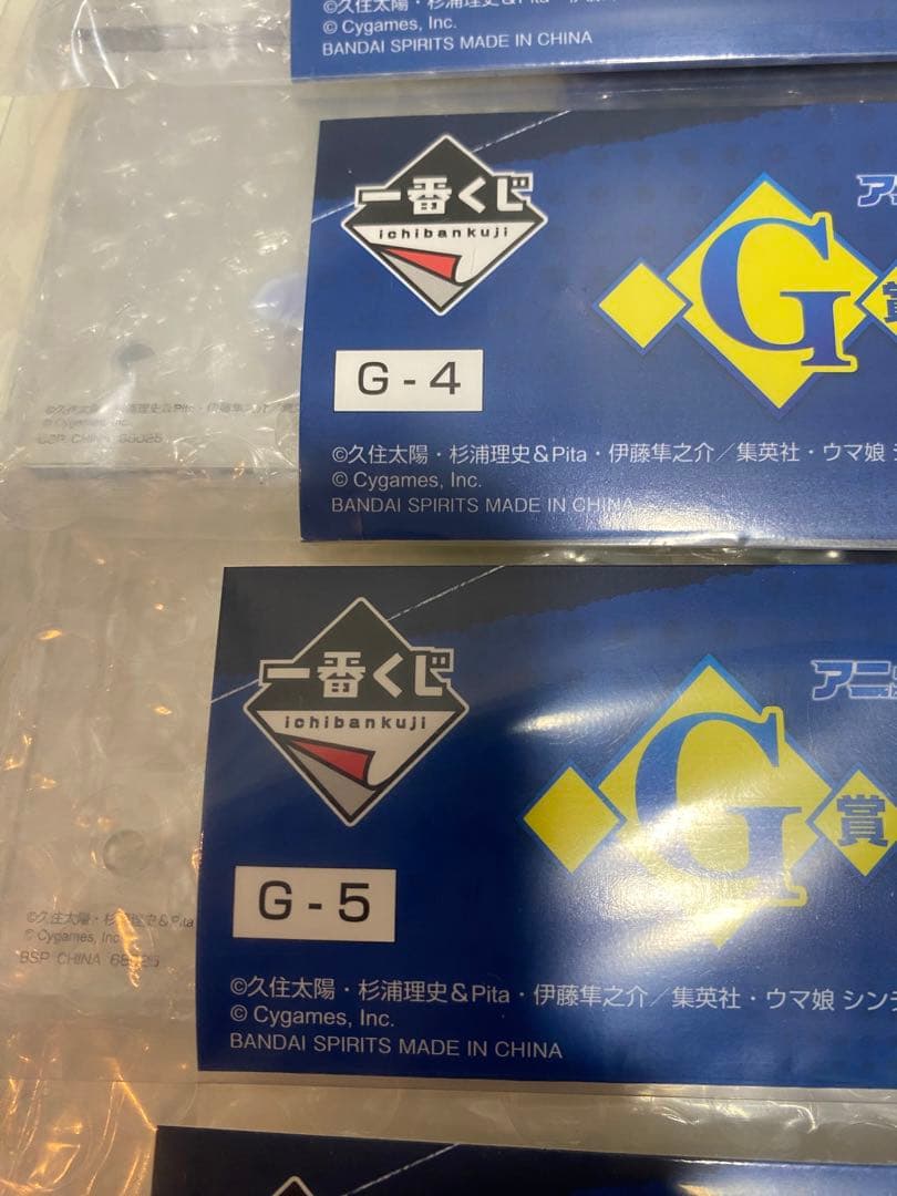 ウマ娘 シンデレラグレイ 一番くじ　ラストワン賞　C賞　D賞　E賞　16点セット