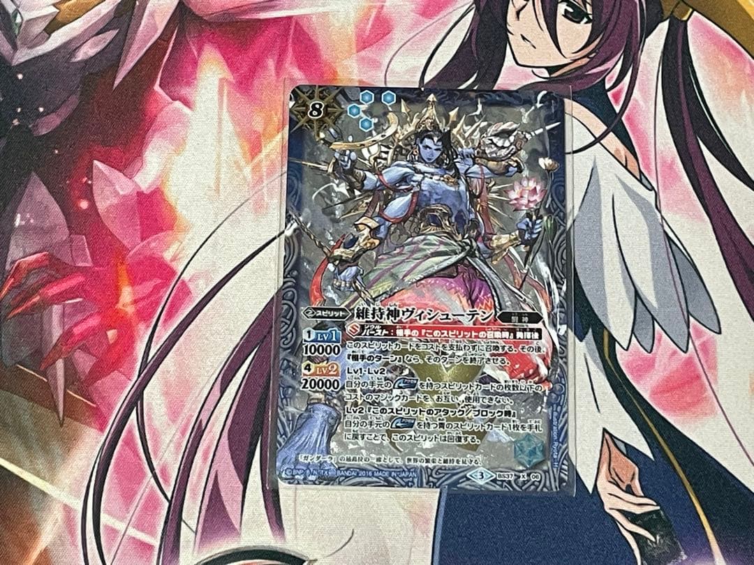 バトスピ 烈火デッキパーツ