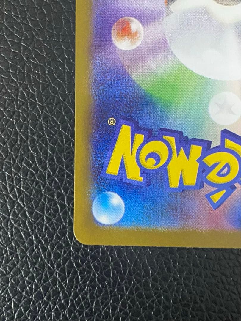 ✨リーリエの決心✨091/063 SAR pokemon card game