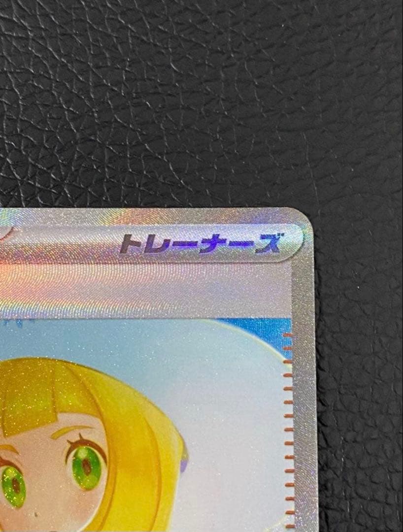 ✨リーリエの決心✨091/063 SAR pokemon card game
