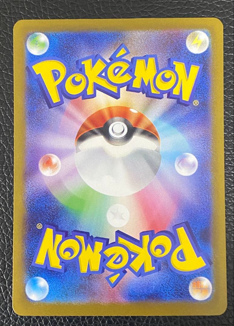 ✨リーリエの決心✨091/063 SAR pokemon card game