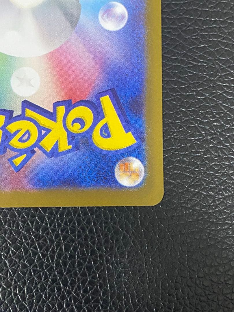 ✨リーリエの決心✨091/063 SAR pokemon card game