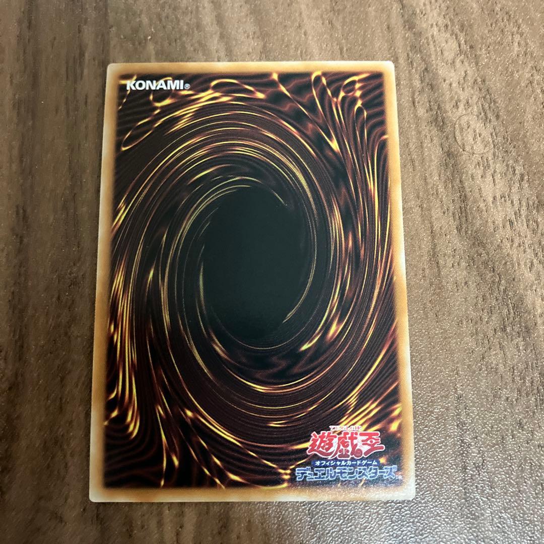 遊戯王　霊王の波動　ドミナスインパルスオーバーフレーム