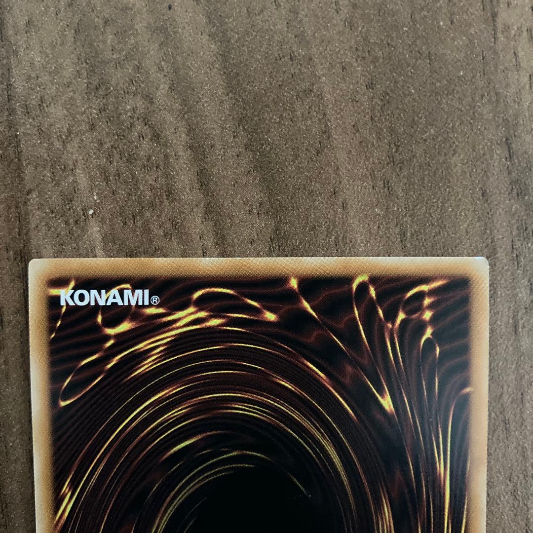 遊戯王　霊王の波動　ドミナスインパルスオーバーフレーム