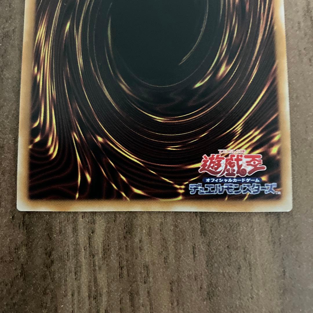 遊戯王　霊王の波動　ドミナスインパルスオーバーフレーム