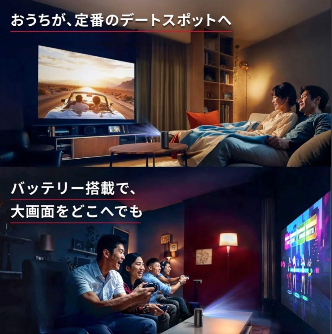 Nebula Capsule 3 プロジェクター