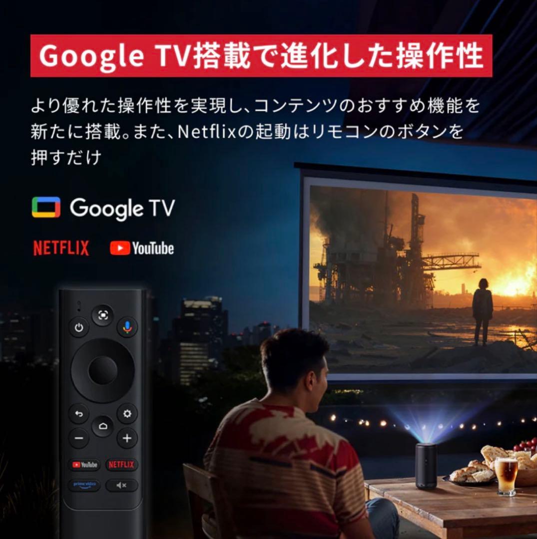 Nebula Capsule 3 プロジェクター