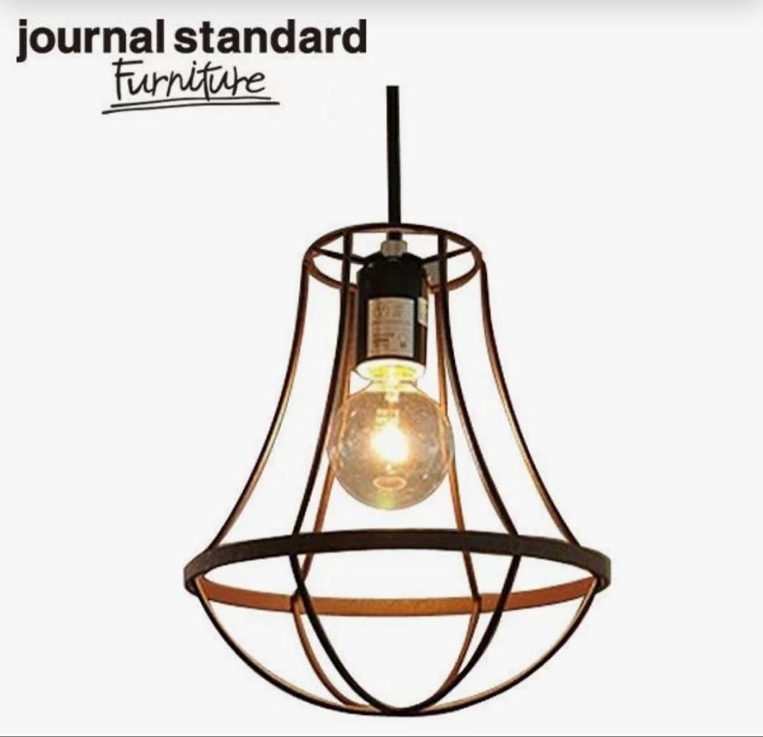 journal standard Furniture アンジェラランプ
