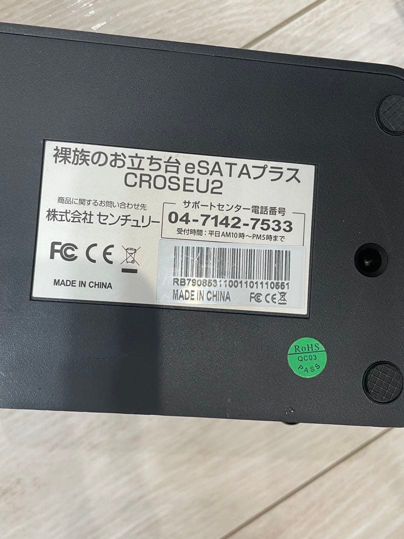 4個セット玄人志向KURO-DACHI/CLONE/CRU3 中古品