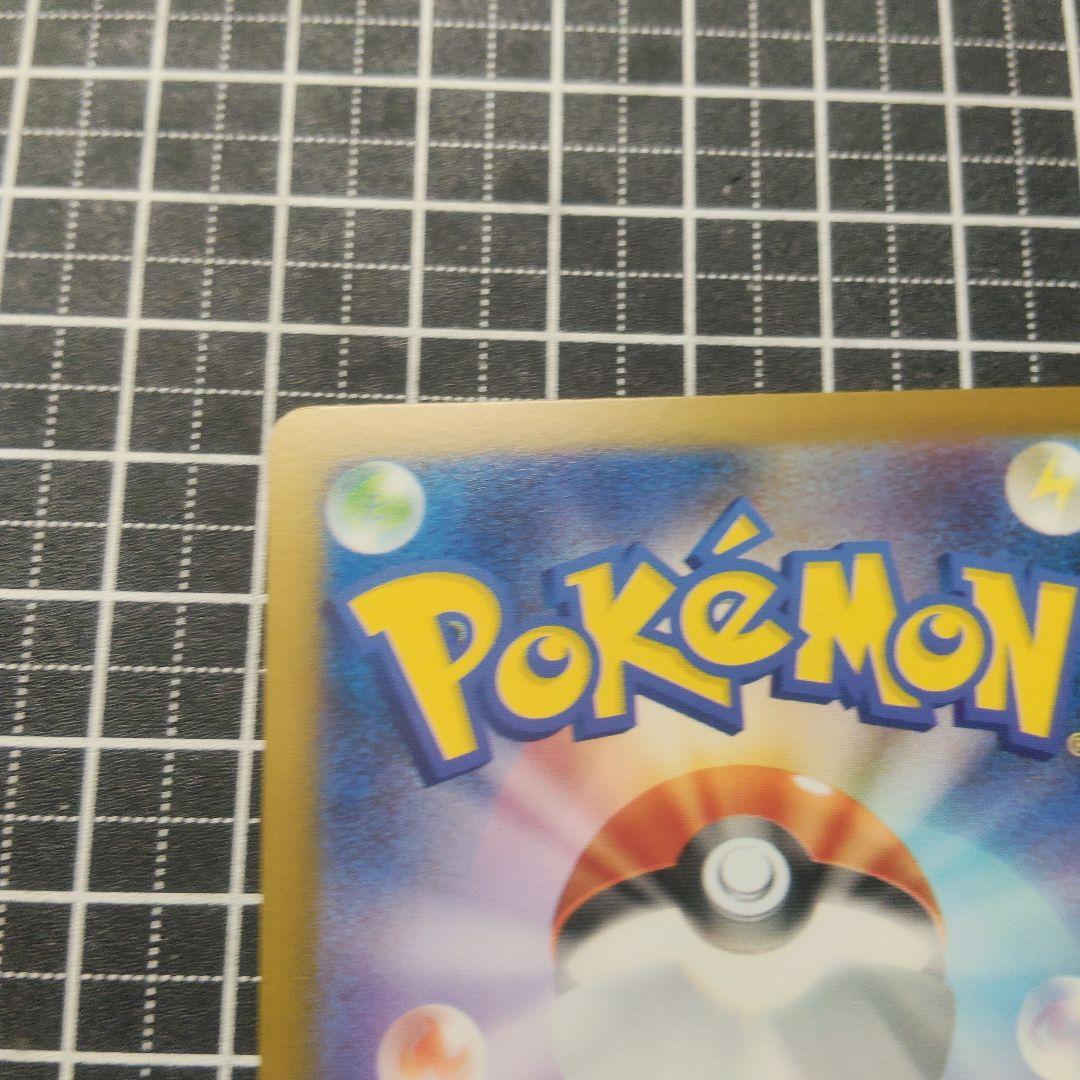 メガシンカルデex HP310 MUR