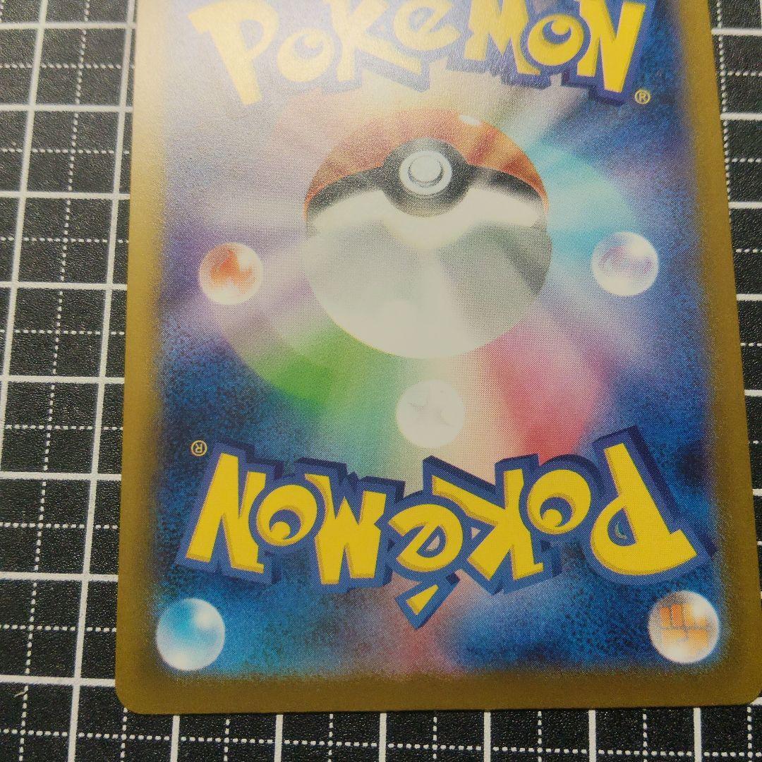 メガシンカルデex HP310 MUR