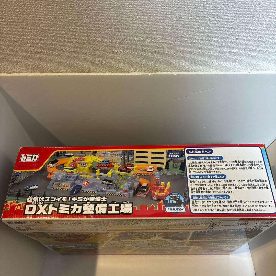 未使用　トミカ　タウン 空気はスゴイぞ! キミが整備士 DXトミカ 整備工場