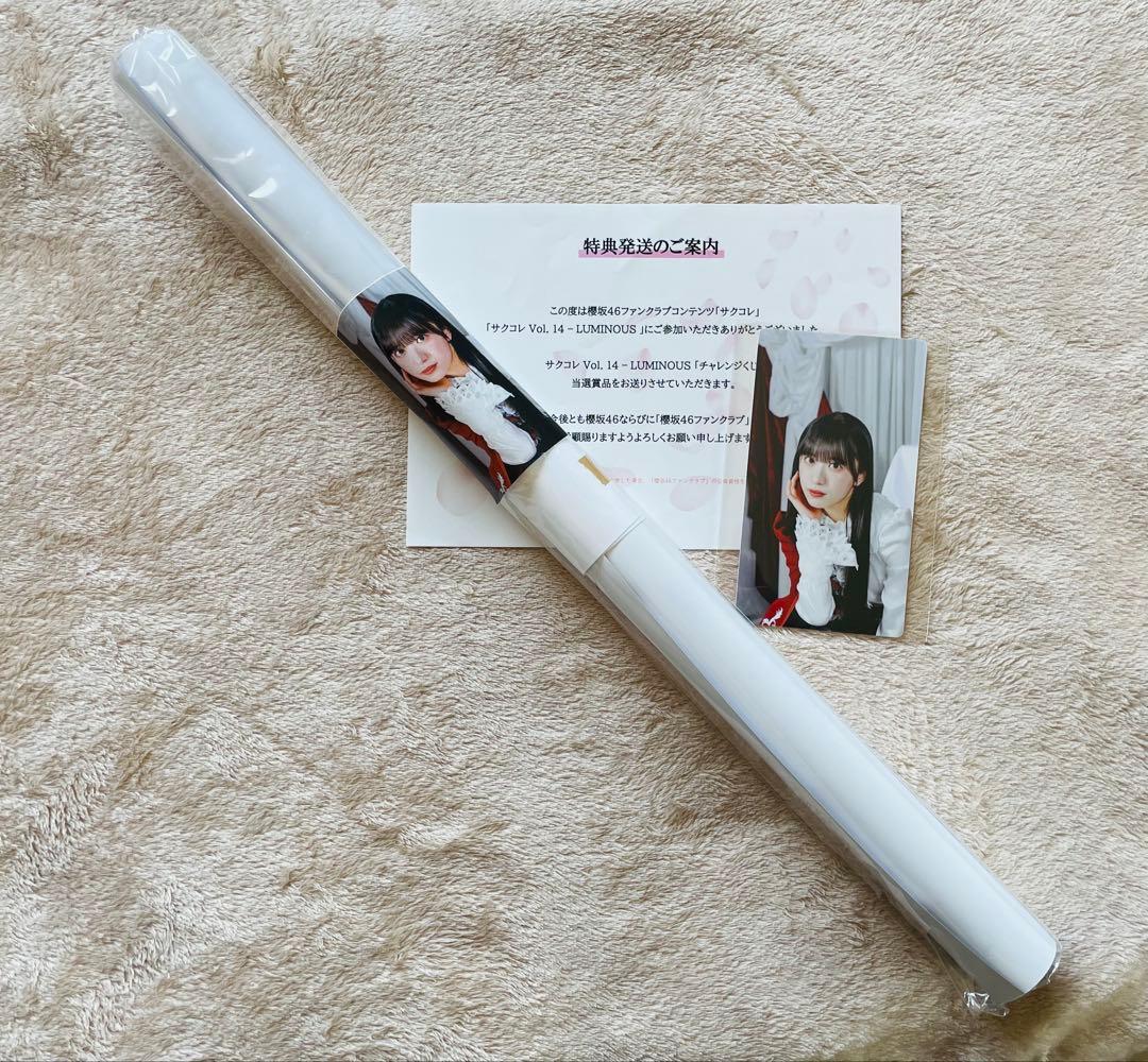 希少！　櫻坂46 村井優　サクコレB2ポスター　8月　サクコレカード