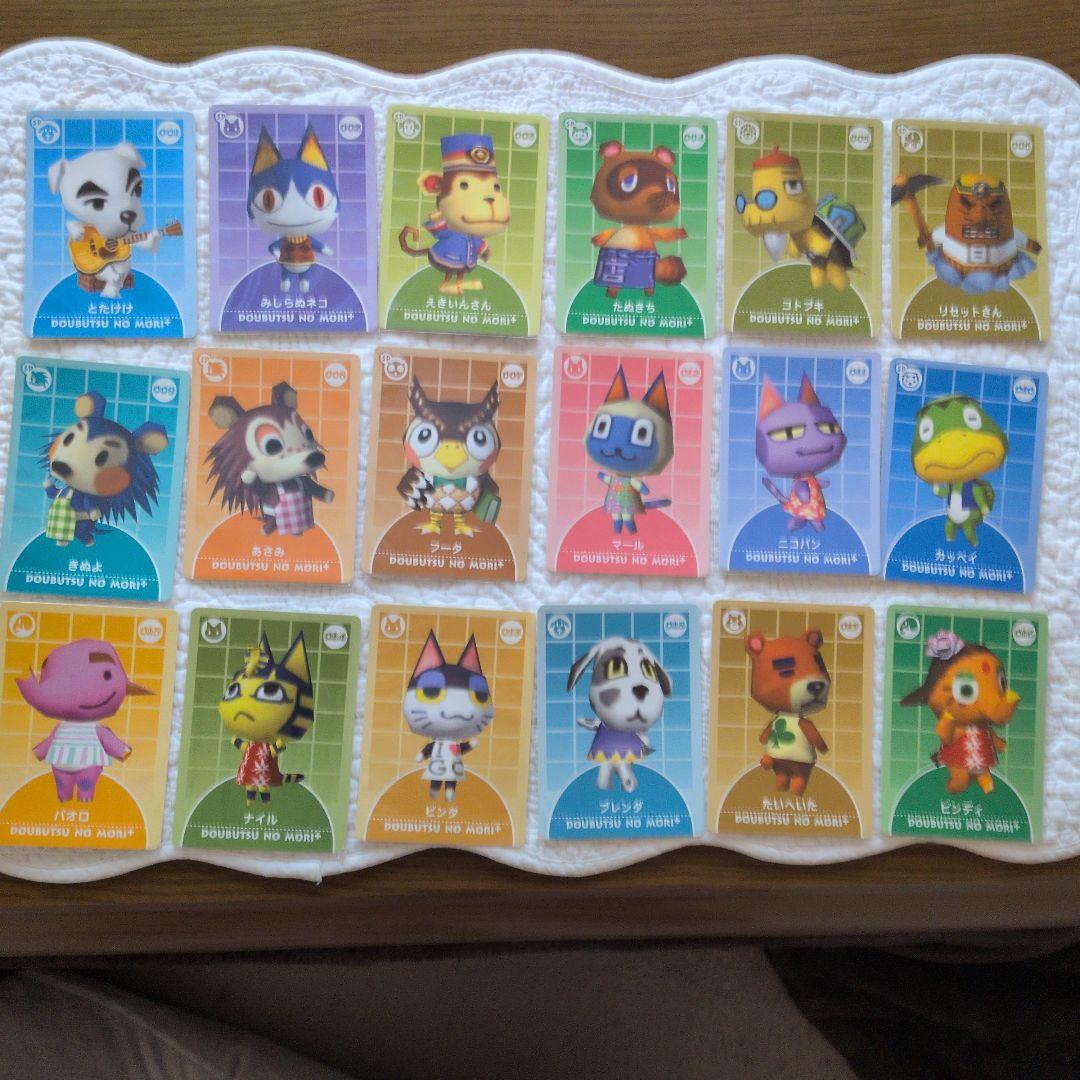 ✨️極美品✨️♡どうぶつの森♡ カードQ Collection File