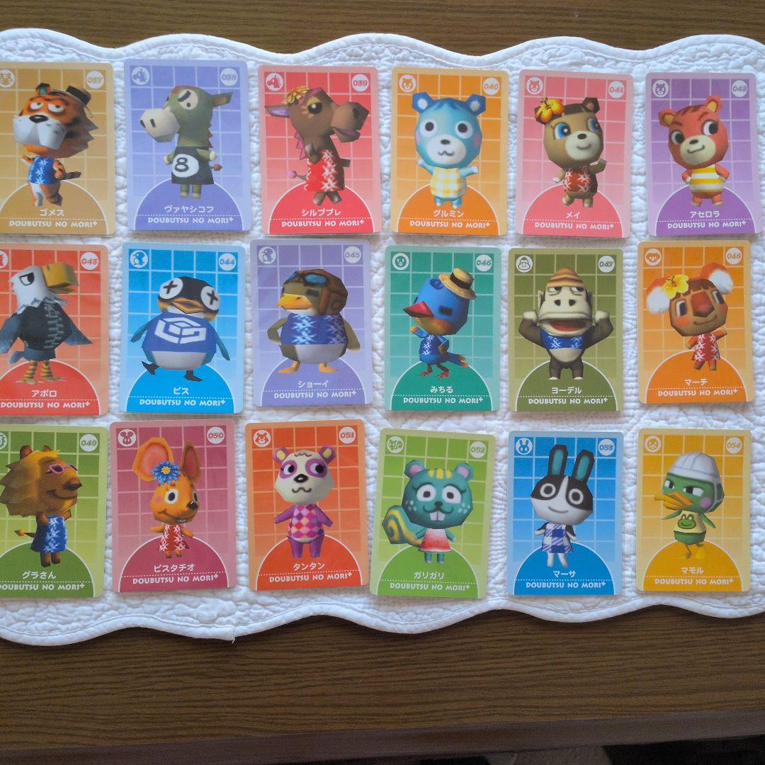 ✨️極美品✨️♡どうぶつの森♡ カードQ Collection File