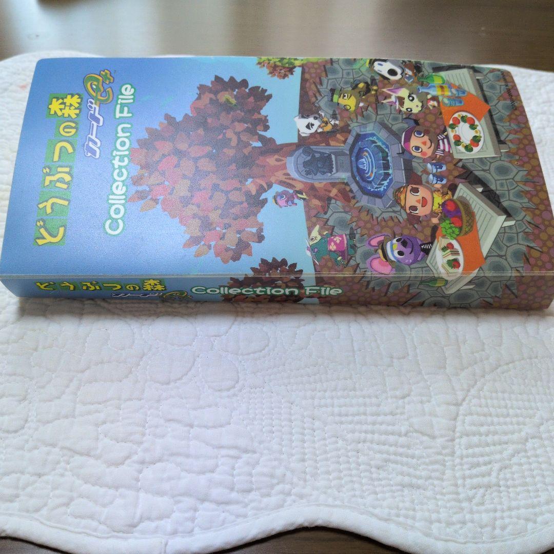 ✨️極美品✨️♡どうぶつの森♡ カードQ Collection File