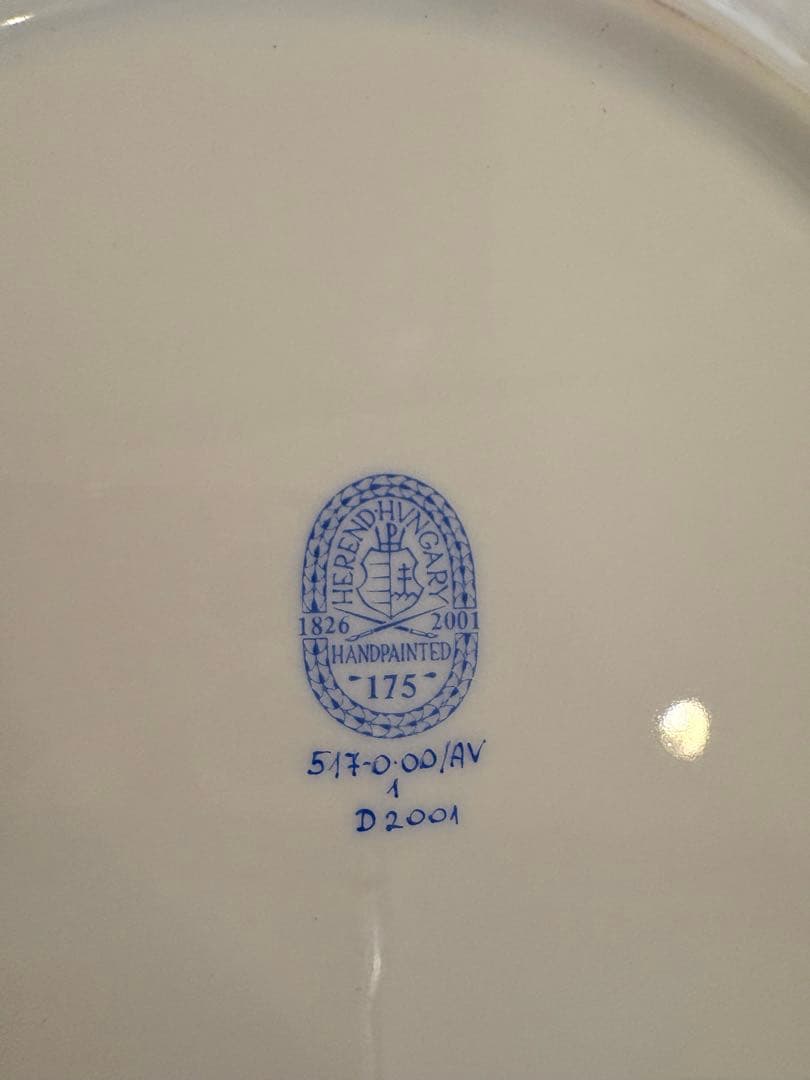 Herend ヘレンド アポニー グリーン デザートプレート 19cm