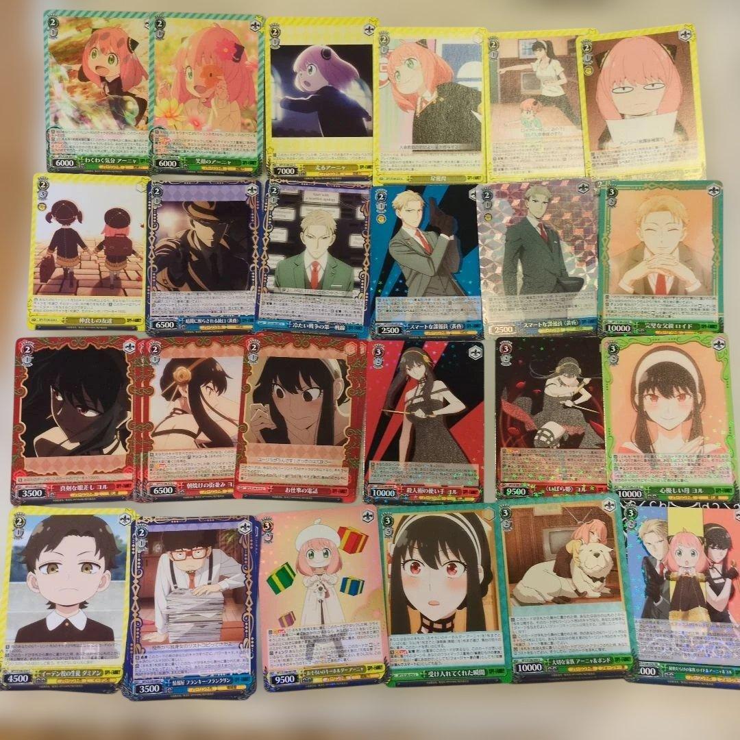 ヴァイスシュヴァルツ　スパイファミリー