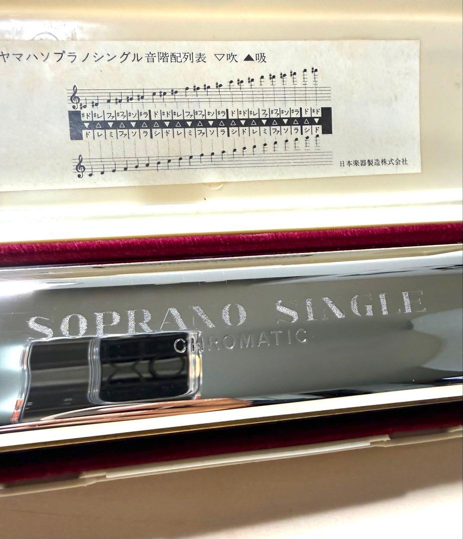 YAMAHA SOPRANO SINGLE No.SS440 ハーモニカ