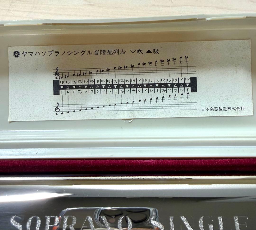 YAMAHA SOPRANO SINGLE No.SS440 ハーモニカ