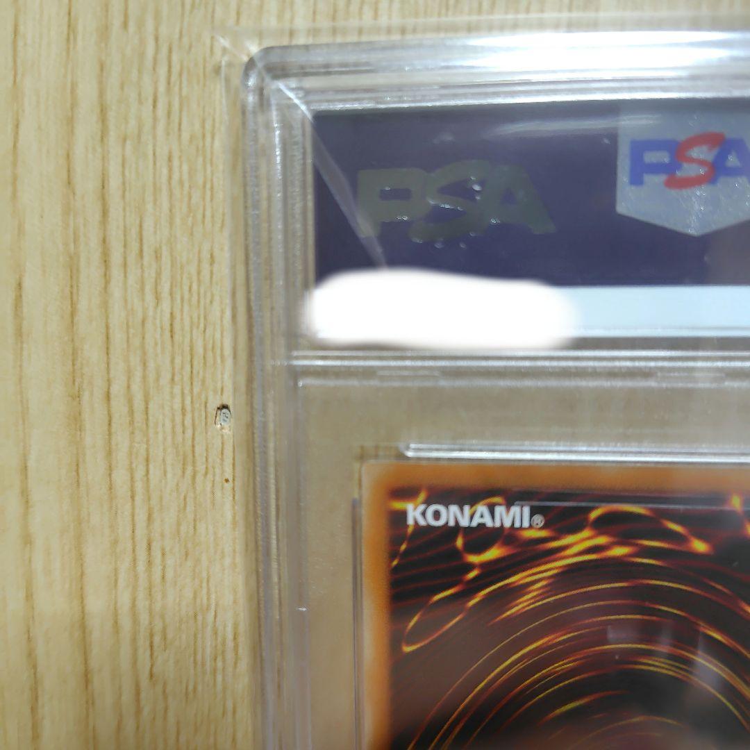 デーモンの召喚 レリーフ PSA9