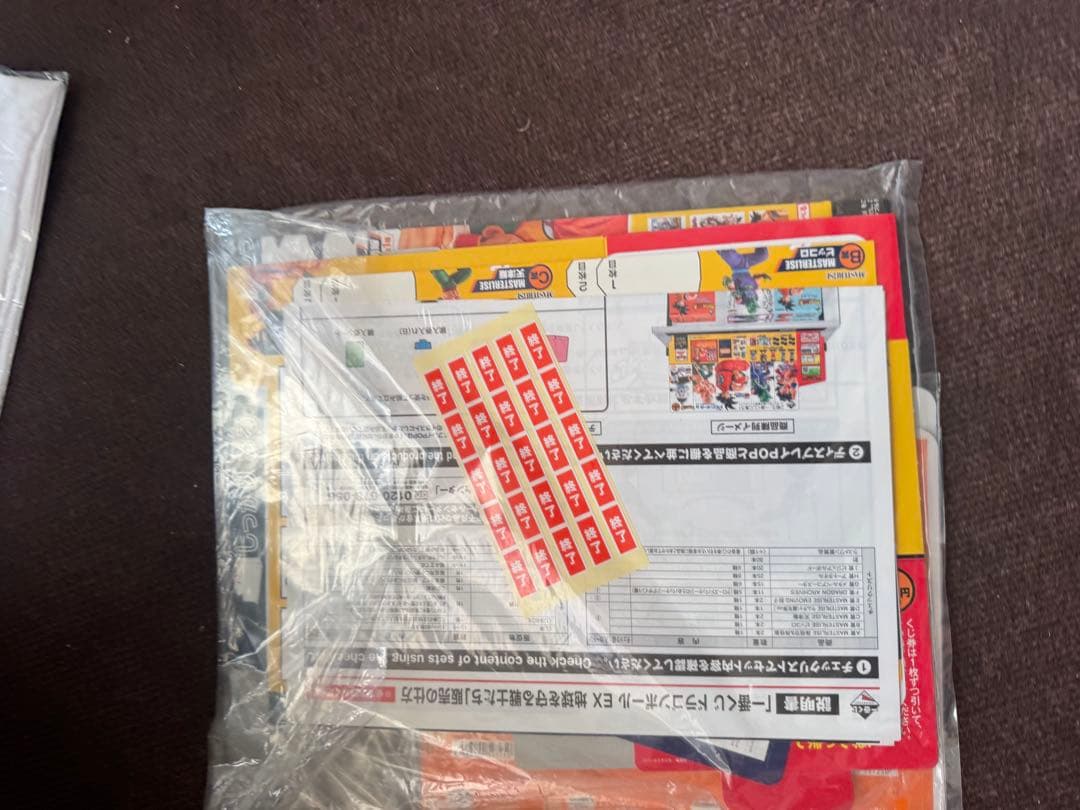 ドラゴンボール　1番くじ　地球を守る戦士たち　販促品