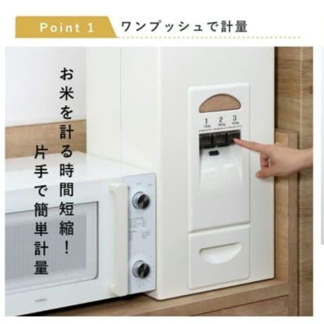 【美品】エムケー精工 Kome Lux 計量米びつ 33kg