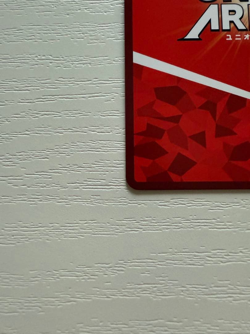 ユニオンアリーナ ToLOVEる 結城 美柑 パラレル