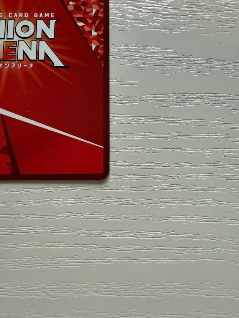 ユニオンアリーナ ToLOVEる 結城 美柑 パラレル