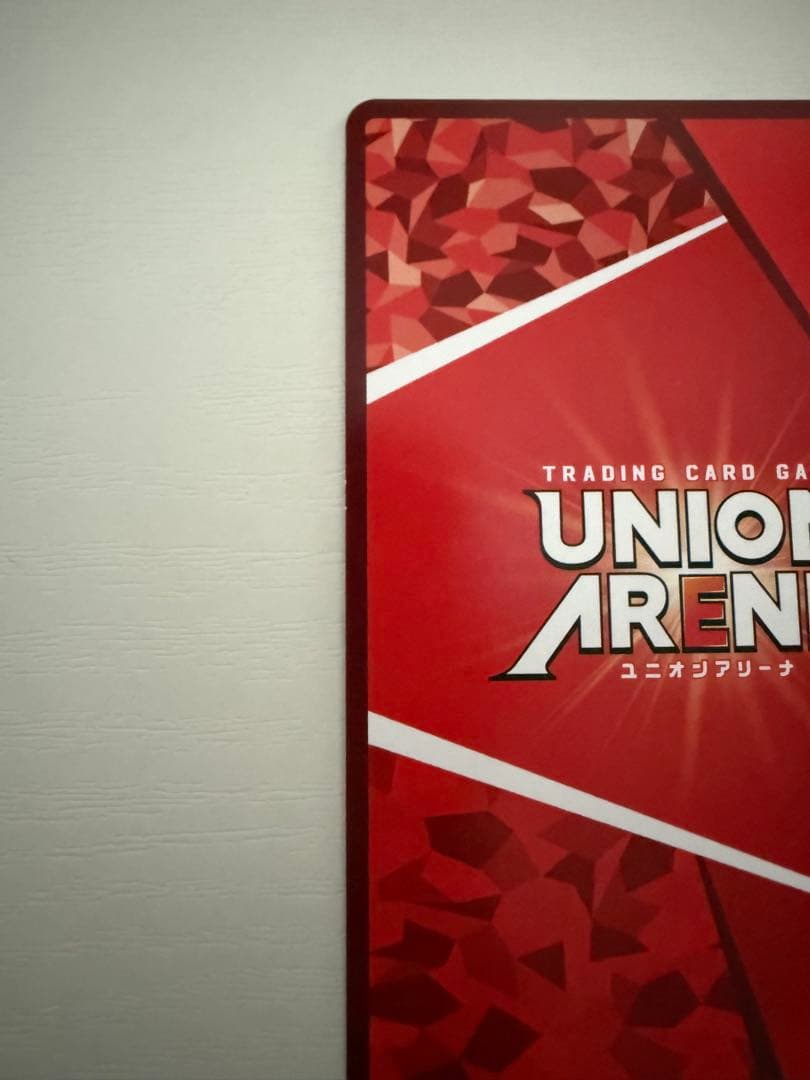 ユニオンアリーナ ToLOVEる 結城 美柑 パラレル