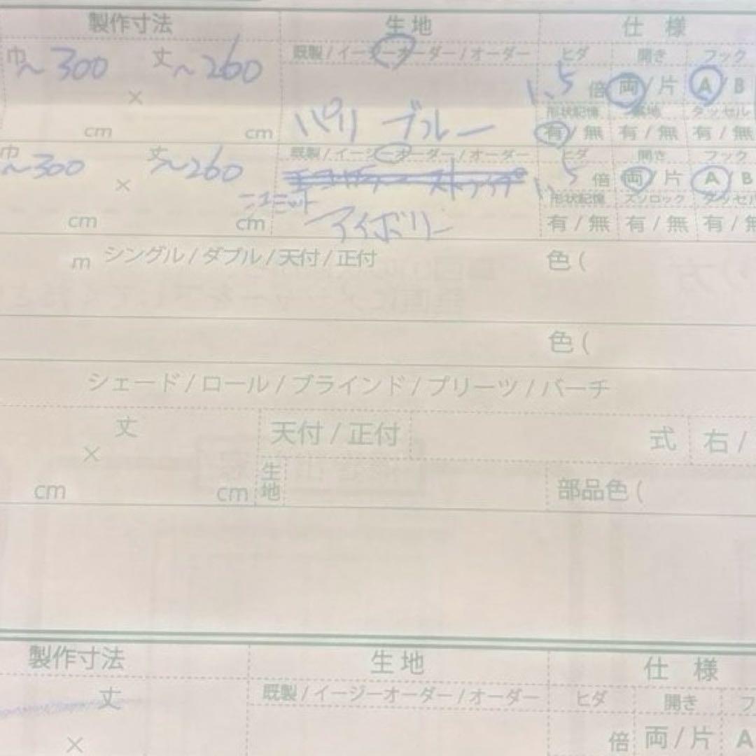 花柄　ドレープカーテン　レース　セット