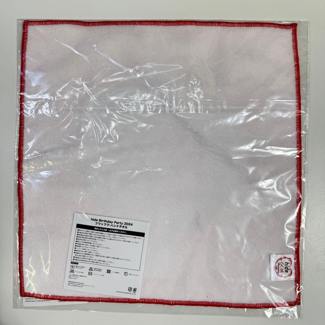 hide 生誕60周年 BIGマルチトートバッグ ハンドタオル 2点セット