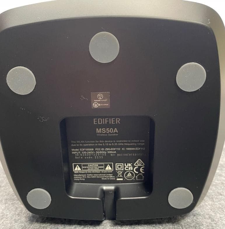 美品 Edifier MS50A 無線専用スピーカーBluetooth WiFi