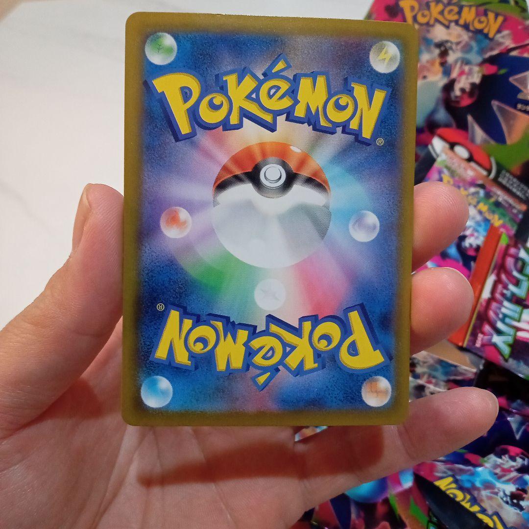 3月8日開封したてメガリザードンSAR！