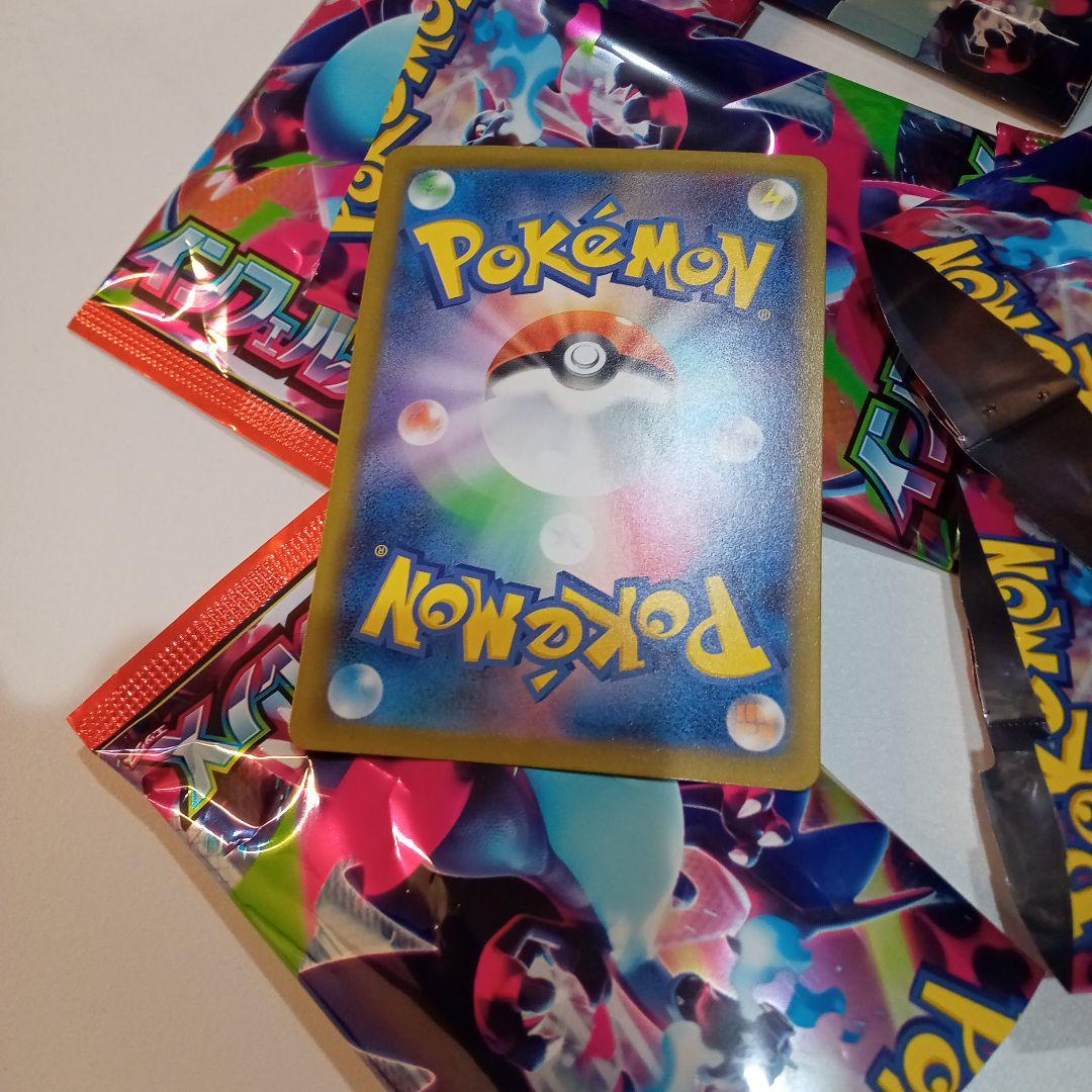 3月8日開封したてメガリザードンSAR！